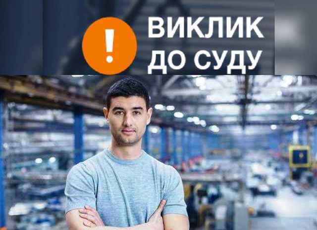 Сергей Шапран: что известно о газовом мошеннике и аферисте, которого 30 января вызывают в суд