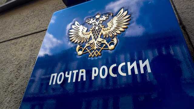 Сотрудников «Почты России» подозревают в хищении 2 млн с помощью лотерейных билетов