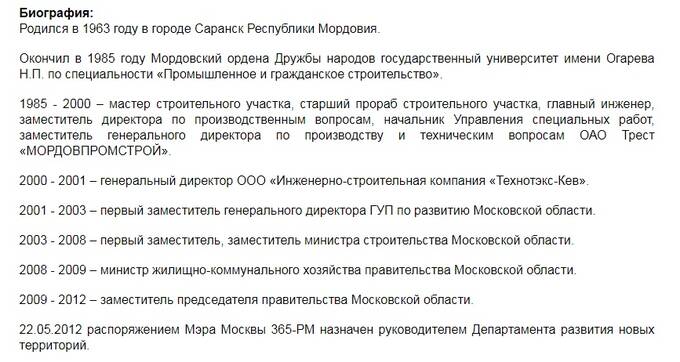 Есть ли жизнь за МКАДом и при чем тут личное богатство Владимира Жидкина xkidrzikideqvls