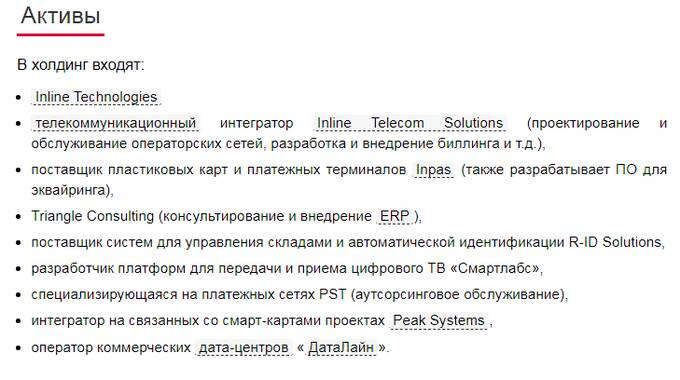 Что скрывает президент холдинга ITG и непубличный бизнесмен Владимир Варивода