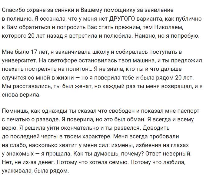 Глава холдинга «Вертолеты России» Николай Колесов: вместо тюрьмы – бюджетные потоки reiddhiqeqidrdvls