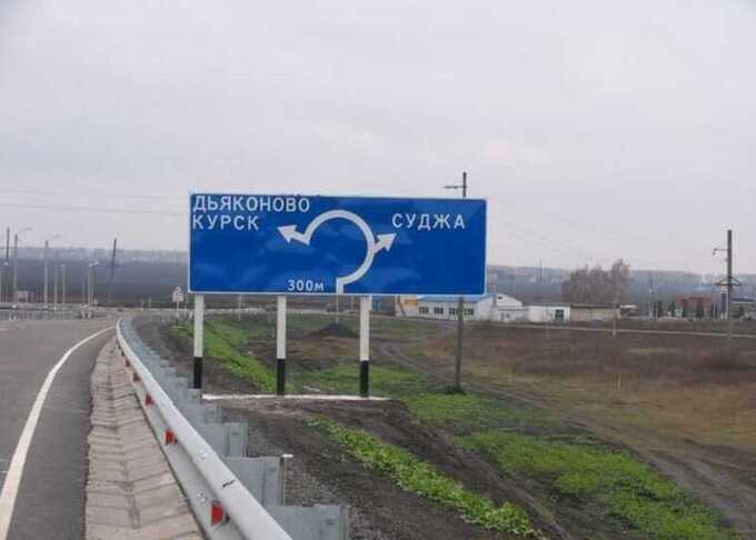 Армия РФ попала в котел в Судже