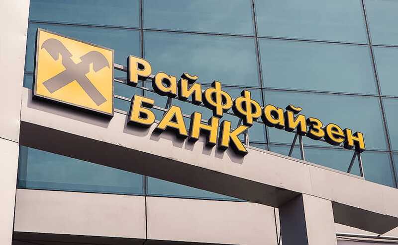 Криминальные скандалы и давление: что ожидает Raiffeisen Bank International в России