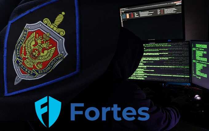 Fortes.pro: очередной проект спецслужб ФСБ для слежки за бизнесом?