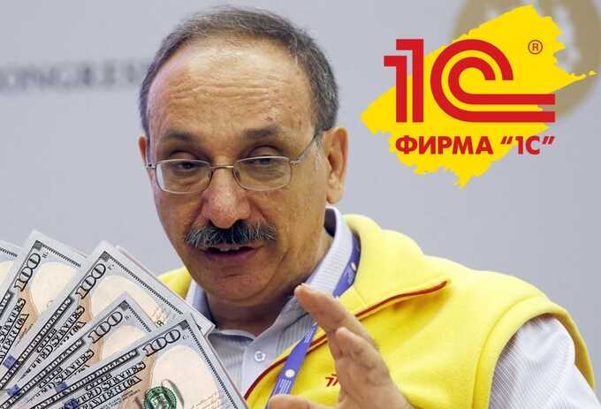 «1С» Бориса Нуралиева: ширма для отмывания миллиардов через фиктивных партнёров