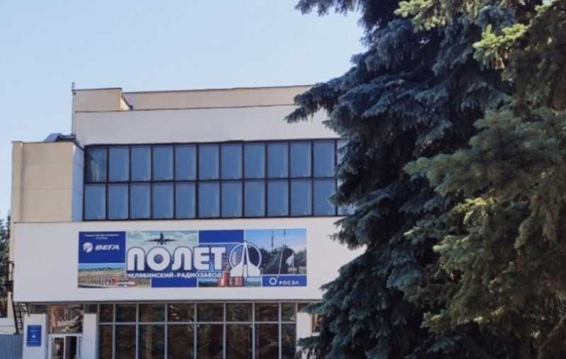 Челябинский завод «Полет» может приостановить производство из-за задолженностей