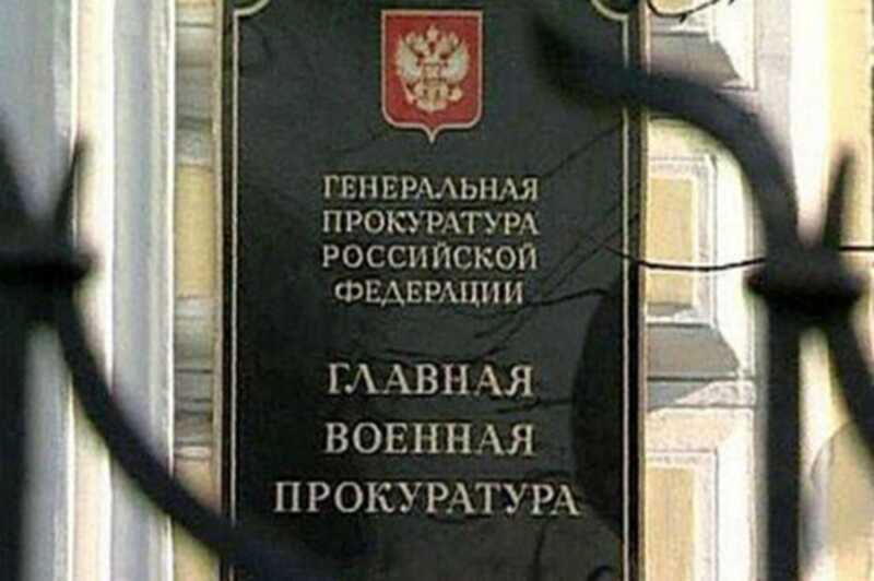Жена прокурора Петрова зарабатывает миллионы в компании, находящейся под контролем «Ростеха»