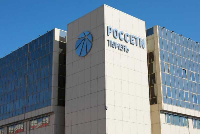 ФАС требует от «Россетей Тюмень» возместить ущерб из-за массовых сбоев