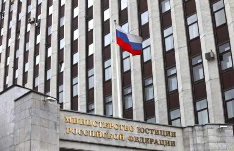 Министерство юстиции России включило семь новых лиц в список иностранных агентов