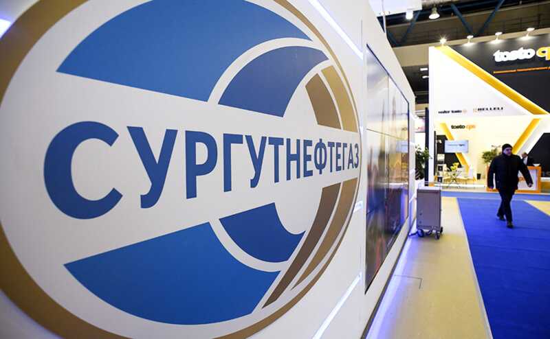 Компания «Сургутнефтегаз» сократила штат практически на 3 тысячи человек в связи с уменьшением прибыли