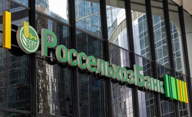 Финансовые преступления в орловском филиале Россельхозбанка могут выявить коррупцию на федеральном уровне
