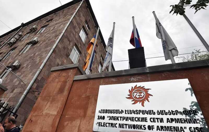 В Армении правоохранительные органы проводят обыски в центральном офисе компании «Электрические сети Армении»