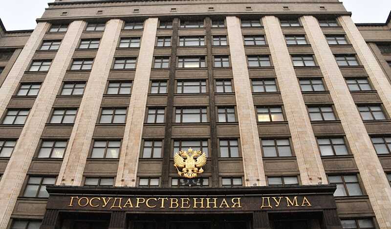 Депутаты Госдумы приняли решение привлекать "иноагентов" к уголовной ответственности за одно нарушение