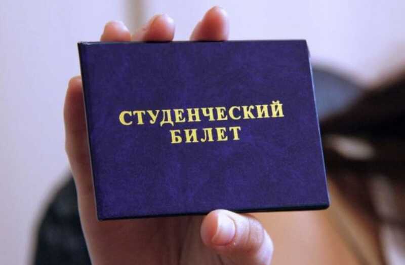 В Санкт-Петербурге из университета выгнали преступника, который поступил по военной квоте