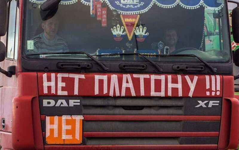 «Платон» замедляется, китайцы давят: отечественные перевозчики становятся убыточными