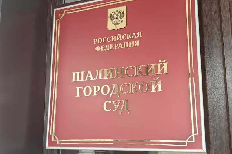 Суд приговорил Зарему Мусаеву почти к четырем годам колонии за нападение на сотрудника ФСИН