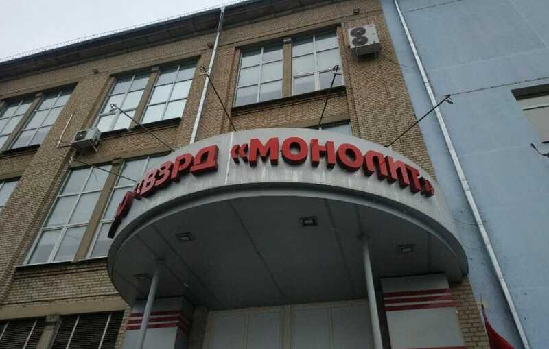 Белорусский завод «Монолит» обеспечил Россию компонентами для ракет на сумму в 40 миллионов долларов