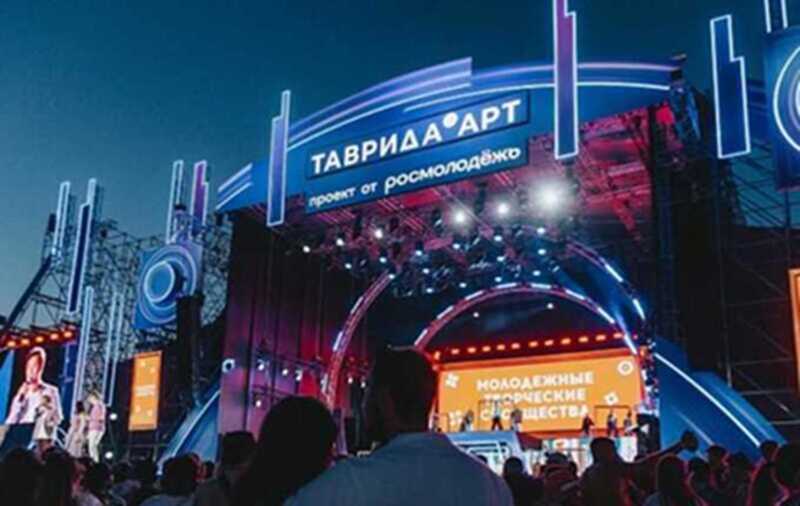 В АНО «Таврида.Арт» сотрудников заставляют увольняться, применяя давление и угрозы под руководством Артемьевой
