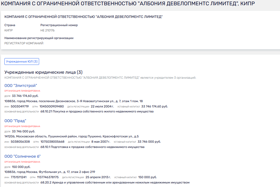 Курский контракт Рябинский попилит с экс-губернатором Груздевым?