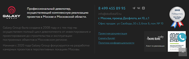 Досфлоту построится: Павел Тё зашел в природоохранную зону Москвы