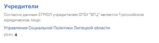 Ничьё старичьё: скандал у липецкого губернатора Артамонова в Введенском геронтологическом центре